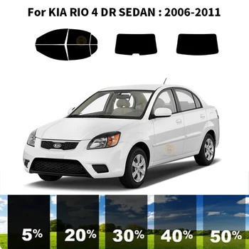 Precut nanoceramics автомобилен Комплект за UV-Оцветяването на прозорци на Автомобили фолио За прозорци на KIA RIO С 4 DR СЕДАН 2006-2011