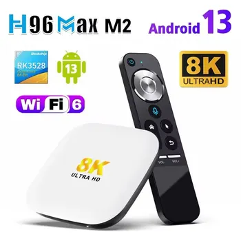 Android TV Box H96MAX M2 Android 13,0 RK3528 4 GB RAM И 64 GB ROM Подкрепа Wifi6 BT5.0 8K Видео телеприставка