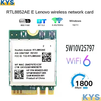  RTL8852AE Wi-Fi, 6 Комбинирана карта 802.11 ax M. 2 5G wifi безжична карта wlan Bluetooth 5.2 за Win 10 11
