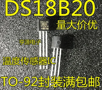 Вграден чип DS18B20, програмируем цифров термометър/температурен сензор за измерване на температура TO-92 20 бр.-1 лот